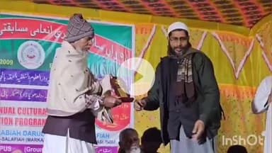 पाकुड़: देवतल्ला के अल जामिया तुल अरबिया मदरसा में 58वां सालाना कार्यक्रम संपन्न