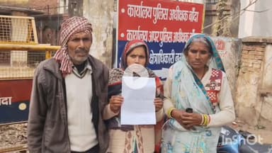 बांदा: SP ऑफिस पहुंचकर महिला ने लगाई फरियाद, ससुराल पक्ष पर दहेज की मांग, प्रताड़ित करने और घर से निकालने का आरोप