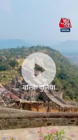 Aravali पर्वत श्रृंखला भारत की सबसे पुरानी mountain range है. 250 crore साल पुरानी यह प्राकृतिक दीवार desertification