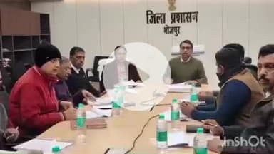 आरा: DM की अध्यक्षता में अनुसूचित जाति एवं अनुसूचित जनजाति अधिनियम के तहत 142 पीड़ितों को ₹79,25,000 का भुगतान किया गया