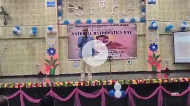 बक्सर: राष्ट्रीय गणित दिवस पर राजकीय अभियंत्रण महाविद्यालय, बक्सर में पुरस्कार वितरण एवं विशेष व्याख्यान