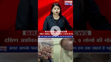 यूपी: कफ सिरप कांड में बड़ा खुलासा #shorts #up #cmyogi #trending #bjp #spa #akileshyadav