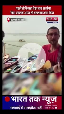 पहले तो कैमरा देख कर शर्माया, फिर सामने आया तो तहलका मचा दिया

भारत तक न्यूज़

#DesiTalent #StreetTalent #Incredible