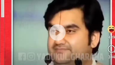 मथुरा: वृंदावन के कथा वाचक इंद्रेश की यादव समाज पर टिप्पणी के विरोध में यादव समाज ने शास्त्रों की खुली चुनौती दी