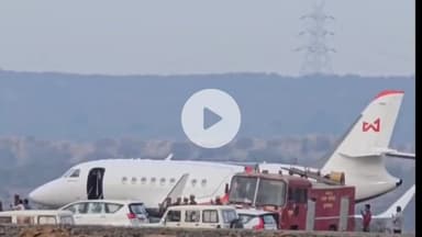 झालरापाटन: मुख्यमंत्री भजनलाल शर्मा ने झालावाड़ कोलाना एयरपोर्ट से विशेष विमान द्वारा दिल्ली के लिए किया रवाना