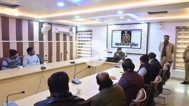 महाराजगंज: SP कार्यालय के तथागत सभागार में स्वर्ण व्यवसायियों की सुरक्षा को लेकर एसपी ने की बैठक