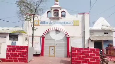 रतलाम नगर: जिला विधिक सेवा प्राधिकरण ने सर्किल जेल रतलाम में बंदियों को मुफ्त कानूनी सहायता की जानकारी दी