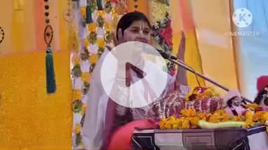 हमीरपुर: अकबई आजी तालाब के खेरापति मंदिर परिसर में शतचंडी महायज्ञ का आयोजन चल रहा है