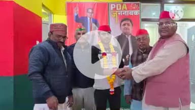 हमीरपुर: जिला मुख्यालय स्थित सपा कार्यालय में शामिल हुए नेता को मौदहा ब्लाक का मीडिया प्रभारी बनाया गया