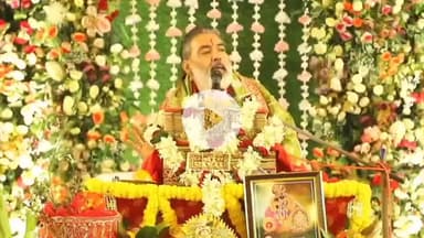 कोडरमा: श्री कोडरमा गौशाला में श्रीमद् भागवत कथा में गौ सेवा आयोग के अध्यक्ष समेत कई लोग हुए शामिल