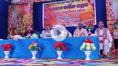 ପାରଳାଖେମୁଣ୍ଡି: ସରସ୍ୱତୀ ଶିଶୁ ବିଦ୍ୟା ମନ୍ଦିରର ୩୬ ତମ ବାର୍ଷିକ ଉତ୍ସବ ଅନୁଷ୍ଠିତ