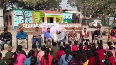 शाहजहांपुर: सेहरामऊ दक्षिणी में बाल विवाह मुक्त भारत अभियान के तहत जागरूकता कार्यक्रम आयोजित
