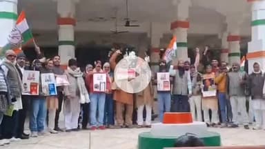 गया टाउन सीडी ब्लॉक: मनरेगा का नाम बदलने के खिलाफ केंद्र सरकार के विरोध में कांग्रेस ने गया के गांधी मैदान में किया धरना प्रदर्शन