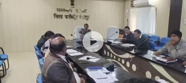 धौलपुर: साप्ताहिक समीक्षा बैठक में एडीएम ने कहा, सभी विभागीय अधिकारी अपने विभाग से संबंधित गतिविधियाँ पोर्टल पर करें अपलोड