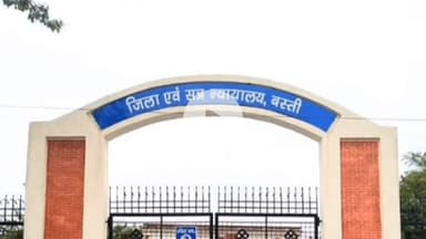 बस्ती: दहेज प्रताड़ना के मामले में कोर्ट ने आरोपी को सुनाई 3 वर्ष सश्रम कारावास और अर्थदंड की सजा