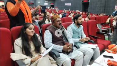 भीलवाड़ा: वंदे मातरम् गीत के 150 साल पूरे होने के उपलक्ष्य में निगम सभागार में वंदे मातरम् गायन और नृत्य प्रतियोगिता का आयोजन हुआ