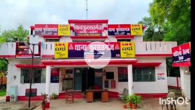 तिलोई: फुरसतगंज में आग तापते समय महिला झुलसी