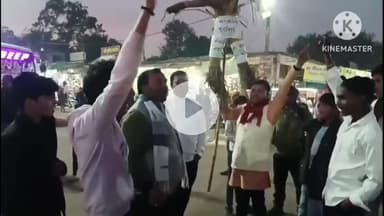 पिछोर: पिछोर में बांग्लादेशी आतंकवाद के खिलाफ आक्रोश, विश्व हिंदू दल और बजरंग दल ने बस स्टैंड पर फूंका पुतला