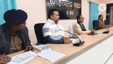 नवादा: बिना हेलमेट पहने वाहन चलाने वालों को पेट्रोल देने वाले पेट्रोल पंप संचालक पर होगी कार्रवाई, DM ने दिया निर्देश