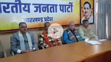 कांके: बीजेपी प्रदेश कार्यालय में प्रदेश अध्यक्ष की अध्यक्षता में आगामी कार्यक्रम को लेकर हुई बैठक