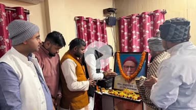 आरा: संघ और विश्व हिंदू परिषद के सामाजिक व्यक्ति ने पूरे अंग किया दान, उनके लिए शहीद भवन सभागार में श्रद्धांजलि आयोजन