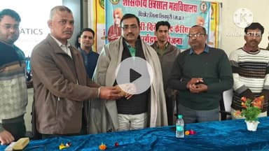 पिछोर: शासकीय छत्रसाल महाविद्यालय पिछोर में राष्ट्रीय गणित दिवस पर हुए विविध आयोजन