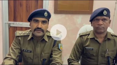 कांके: रांची में भू-माफिया के खिलाफ पुलिस की कार्रवाई, हथियार के साथ गिरफ्तार कर भेजा जेल