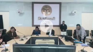 इटावा: कलेक्ट्रेट में डीएम की अध्यक्षता में जिला बैंकर्स समिति की बैठक आयोजित, कई बिंदुओं पर चर्चा के दिशा निर्देश दिए गए