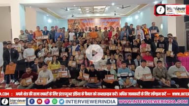 गौड़ ब्राह्मण महासभा चूरू का भव्य प्रतिभा सम्मान समारोह | 140 प्रतिभाओं का सम्मान