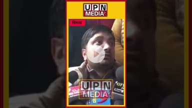 शिमला igmc में डॉक्टर और मरीज के बीच मारपीट का वीडियो वायरल  अस्पताल प्रशासन ने की जांच /#vairalpost