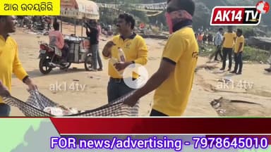 ଖସଡ଼ା ଜଳ ପ୍ରପାତ ସଫା କରିଦେଲେ ସରକାରୀ ଅଧିକାରୀ ଏବଂ କିଛି ସଙ୍ଗଠନ