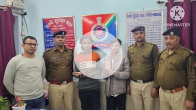 बक्सर: बक्सर रेलवे स्टेशन से चोरी के मोबाइल के साथ दो चोर गिरफ्तार