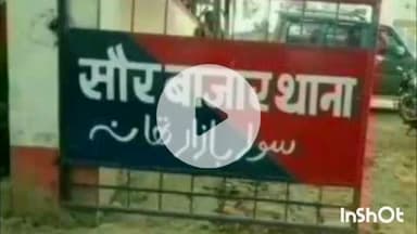 सौर बाज़ार: सौर बाजार थाना पुलिस ने हत्या के प्रयास के एक आरोपी को किया गिरफ्तार