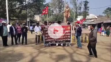 ପାରଳାଖେମୁଣ୍ଡି: ରାମଗିରି ଗାନ୍ଧୀ ଛକ ଠାରେ ସିପିଏମ ପକ୍ଷରୁ ପ୍ରତିବାଦ ସଭା ଅନୁଷ୍ଠିତ।