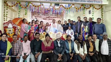 ପାରଳାଖେମୁଣ୍ଡି: ରାମାନୁଜନ୍ ଗଣିତ କ୍ଳବ୍ ତରଫରୁ ସରସ୍ଵତୀ ଶିଶୁ ବିଦ୍ୟା ମନ୍ଦିର ଠାରେ ଜାତୀୟ ଗଣିତ ଦିବସ ପାଳିତ