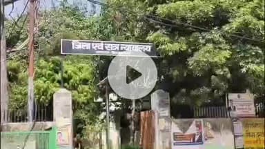 कर्वी: शौच क्रिया के लिए खेत गई नाबालिका के साथ दुष्कर्म, गाली और जान से मारने की धमकी देने के अभियुक्त को 20 वर्ष कारावास