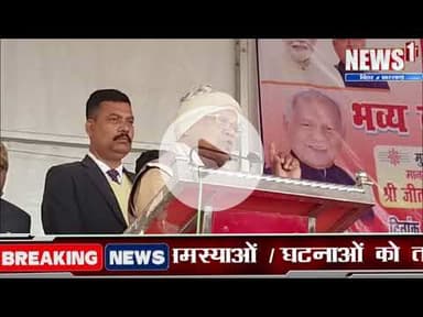 News1 गयाजी के अतरी विधायक रोमित कुमार ने बाँट दिए दर्जनों पिकअप से कम्बल, गरीबो को मिला राहत