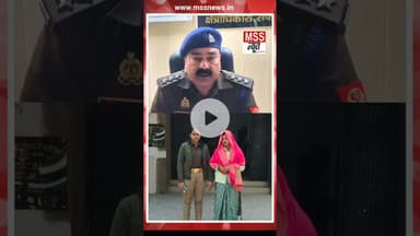 पति कों आत्महत्या के लिए उकसाने पर पत्नी गिरफ्तार, भेजी गई जेल #Etawah #Saifai #News #Short
