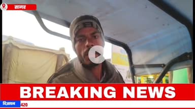 सागर के किसान किस बात पर हो गई इतने नाराज वजह बड़ी है जान लीजिए||BUNDELI DARSHAN||