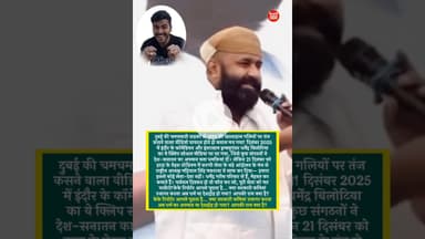 करणी सेना क्लियर स्टैंड: गरीब कॉमेडियन धर्मेंद्र बिलोटिया को सपोर्ट! #kesrinews #newsshorts