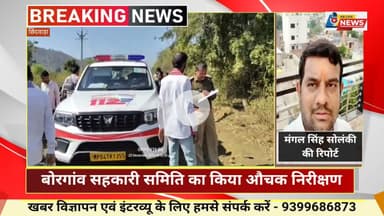 मोहगांव–मुंगनापार   रोड पर सड़क हादसा, छिल्लेवानी निवासी 3 गंभीर रूप से घायलमोहगांव।