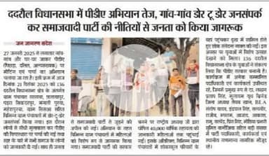 Lakhan Pratap Singh Shahjahanpur