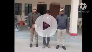 हमीरपुर: उमराहट गांव निवासी वांछित अभियुक्त को गिरफ्तार कर न्यायालय में पेश किया गया