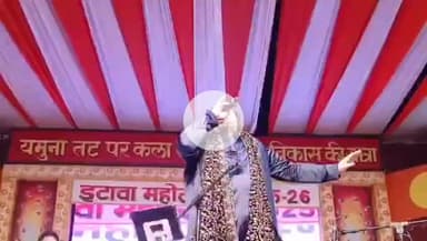 इटावा: महोत्सव पंडाल में सजी शाम ए कव्वाली कार्यक्रम में मुर्तजा अजीज ने अपनी आवाज से किया मंत्रमुग्ध, डीएम और एसएसपी रहे मौजूद