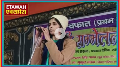 देश की हालात लिखने की कसम खाई है #कवि_सम्मेलन कवित्री शिवालिनी यादव