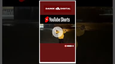 #bokarothermal प्लांट के पास अहिराज #सांप देख लोगो मे दहशत,जहरीले सांप से सुरक्षित बरतने की अपील