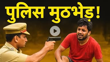 देवरिया में सुबह-सुबह तड़तड़ाई गोलियां, पुलिस मुठभेड़ में एक बदमाश घायल, तीन गिरफ्तार#deoria