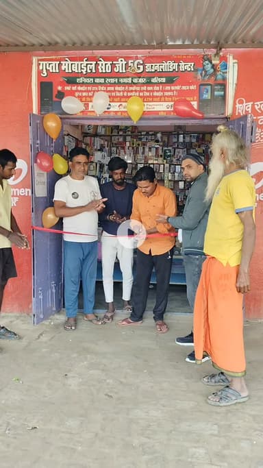 #gupta #mobile #sethji5g #comedy #funny #trending #viral #fun #entertainment #memes #followme #sethji5g @radhika4590