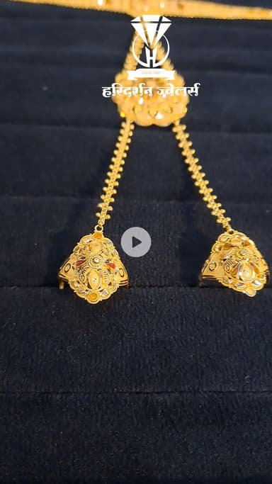 गोल्ड टेस्टिंग मशीन उपलब्ध है | 
हरिदर्शन ज्वेलर्स, गुप्ता कॉम्प्लेक्स, बडी बजरिया, बीना |