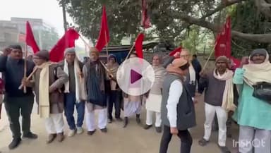 नवादा: नवादा के नगर थाना के पास बाम दल और ग्रामीण मजदूर संगठन ने बीसीजी राम जी कानून रद्द करने को लेकर किया प्रदर्शन